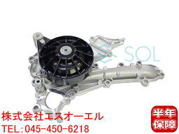 ベンツ W251 W218 X204 R172 R231 ウォーターポンプ M276エンジン用 R350 CLS350 GLK350 SLK350 SL350 2762001301 2762000401 2762001501