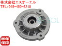 BMW F10 F06 フロント ショック アッパーマウント 左右共通 523i 528i 535i 550i 640i 650i 31306795083