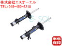 BMW MINI R50 R52 R53 フロント ショックアブソーバー 左右セット 31316780521 31316780522