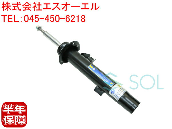 BMW E90 E91 E92 E93 フロント ショック 左側 320i 323i 325i 330i 335i 31316786005 31316771723 31316772921 31316772917 31316786001