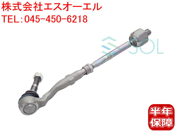 BMW F07 F10 F11 F06 F12 F13 F01 F02 タイロッド 右側 523i 528i 535i 550i M5 640i 650i M6 740i 740Li 750i 750Li 760Li 32106784719