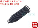 【P10倍6/26まで】 BMW F07 F10 F11 F06 F12 F13 F01 F02 ステアリングラックブーツ 左右共通 523i 528i 535i 550i 640i 650i 740i 740Li 750i 750Li 760Li 32106791561