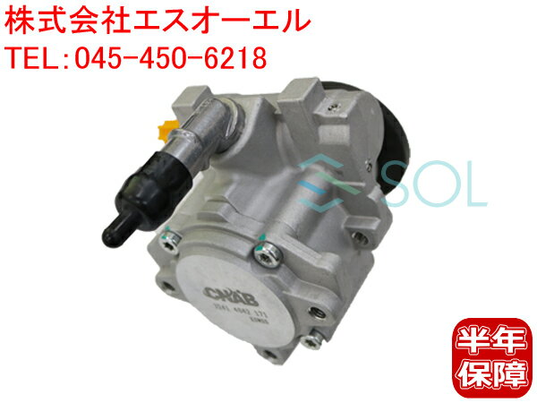 BMW E87 E90 E91 E92 E84 X1 パワーステアリングポンプ パワステポンプ 130i 323i 325i 25i 28i 32414042171 32416769887 32414039954 32414038714 32414036733 32414035682