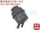 BMW E82 E87 E88 E90 E91 E92 E93 E84 X1 E83 X3 パワステタンク 130i 135i 323i 325i 325xi 330i 330xi 335i M3 18i 20i 25i 28i 2.5si 3.0i 3.0si 32416851218 34216768094