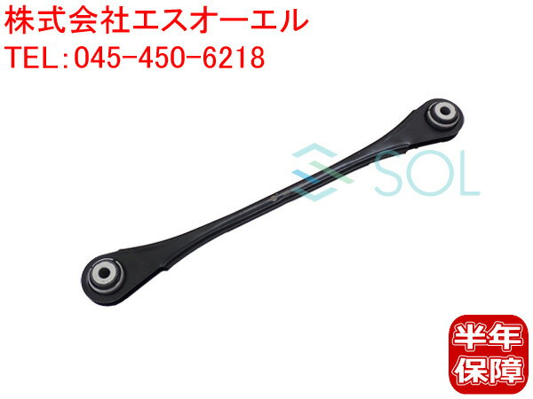 BMW F20 F21 F22 F23 F30 F31 F34 F32 F33 F36 リア トラッキングアーム 左右共通 116i M135i 220i M235i M240i 320i 320d 328i 335i 420i 428i 430i 435i 440i 33326792533