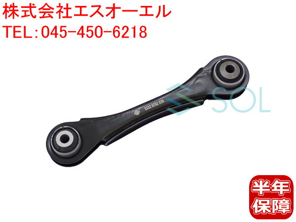 BMW F20 F21 F22 F23 F30 F31 F34 F32 F33 F36 リア ガイドアーム 左側 116i M135i 220i M235i M240i 320i 320d 328i 335i 420i 428i 430i 435i 440i 33326792539