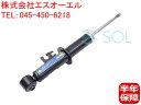 BMW MINI R50 R52 R53 リア ショックアブソーバー 左右共通 33506764913 33506764912 33506764914 33526768412