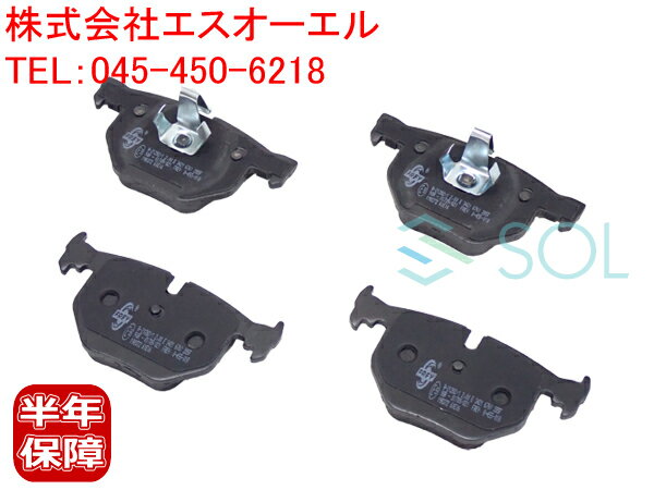 BMW 7シリーズ E65 リア ブレーキパッド 左右セット 735i 34216761285 34216758870 34216753850 出荷締切18時