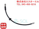 BMW E83 X3 フロント ブレーキホース 左右共通 2.5i 3.0i 34303411443