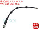 BMW E82 E87 E88 E90 E91 E92 E93 E89 Z4 フロント ブレーキホース 左右共通 116i 118i 120i 130i 135i 320i 323i 325i 330i 335i 20i 23i 35i 34306790550 34306771720