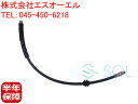 BMW E61 リア ブレーキホース 左右共通 525i 530i 530xi 550i 34306795676 34306782862 34326765398