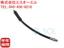 BMW E63 E64 E65 E66 リア ブレーキホース 左右共通 630i 645Ci 650i M6 735i 740i 745i 745Li 750i 750Li 760Li 34321159890 34321154327 34321154904