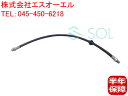 BMW E65 E66 フロント ブレーキホース 左右共通 735i 740i 745i 745Li 750i 750Li 760Li 34326753610