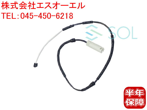 フロント ブレーキパッドセンサー BMW E90 E84 X1 325xi 330xi 20iX 25iX 28iX ポスト投函