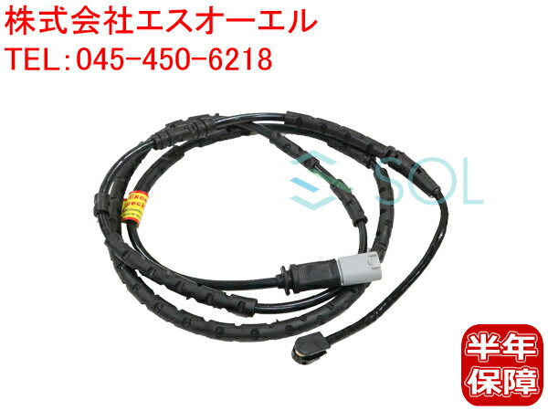 リア ブレーキパッドセンサー BMW E89 Z4 20i 23i 35i 35is ポスト投函