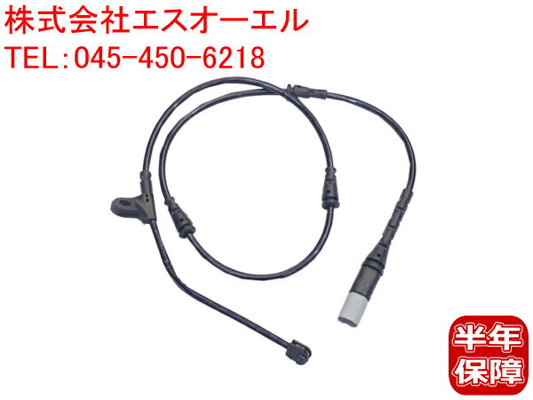 フロント ブレーキパッドセンサー BMW E70 F15 X5 E71 F16 X6 35iX 40eX ポスト投函