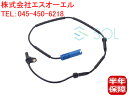 BMW MINI R55 R56 R57 R58 R59 リア スピードセンサー ABSセンサー 左右共通 34526851501 34526773020 34526793820