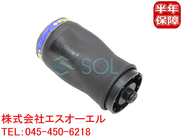 BMW E53 X5 リア エアサスペンション 左側 3.0i 4.4i 4.8is 37121095579 37126750355