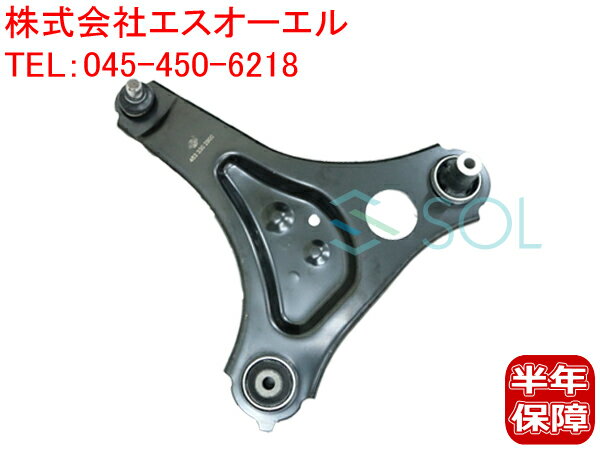 出荷締切18時 フロント ロアアーム コントロールアーム 左側 ベンツ SMART スマート フォーツー 453