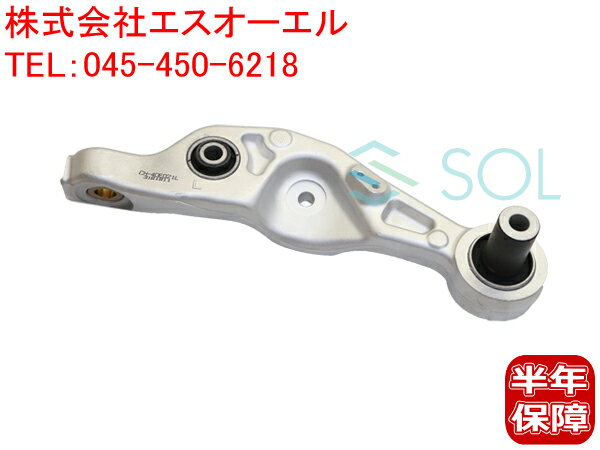 出荷締切18時 フロント ロアアーム コントロールアーム 左側 レクサス LS460 460L USF40 USF41