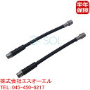 VW ジェッタ4(162 163 AV2 AV3) パサートB6 B7 (3C2 3C5 357 362 365) トゥーラン(1T1 1T2) リア ブレーキホース 左右セット 1K0611775A 1K0611775C 1K0611775