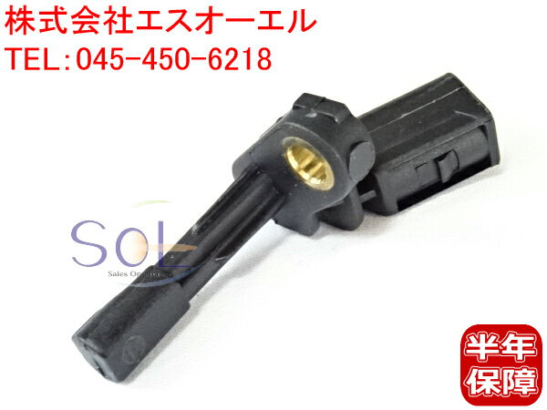 商品詳細商品の状態新品・未使用品適合車種アウディA3(8PAXW 8PBGU 8PBLR 8PBLX 8PBVY 8PCAX 8PBSE 8PBYT 8PBZB 8PCDA)Q3(8UCHP 8UCZD 8UCUL 8UCCZF 8UCPSF)TT(8JCDL 8JCES 8JBWA) ※上記車種にグレードや型式記載されている場合でも、年式・仕様等により適合しない場合が御座います。必ず実車に取付されている純正品番をご確認の上ご注文お願いします。 ブランド優良品になります。純正品よりも大幅にお安くなっており、保証も付いております。ISO認証取得工場にて製造・検査を行っており、純正品同等のクオリティを実現しています。仲介業者を通さない、工場直送の価格となっております。SOL商品検索サイトより、ブランド情報や在庫状況を確認することが出来ます（検索ボックスに下記の純正品番を入れて下さい）。商品名リア ABSセンサー スピードセンサー 右側純正品番1K0927808 / WHT003858いずれかの取付車両に限ります。※適合にご不安がある場合、ご注文前に車体番号をご連絡頂ければ当店にてお調べ致します。備考商品画像はイメージとなっております。品質向上等の理由から仕様が変更される場合があります。入荷時期やロットによっては現車取付部品と形状が若干異なる場合がありますが、純正品番が一致していれば取り付けに支障ありません。展開図は参考として下さい。 INFORMATION ●お支払いについて・クレジットカード決済・銀行振込（前払）・セブンイレブン（前払）・ローソン、郵便局ATM等（前払）・後払い決済・Apple Pay・代金引換（現金のみ）●発送方法について佐川急便または、西濃運輸・ゆうパック・クロネコヤマト・福山通運など当社指定の運送会社にて発送となります。※運送便のご指定は一切できません。 ※企業様宛ての時間指定はできませんのでご了承ください。 営業所留めを希望される場合、ご注文時にご希望の営業所名・営業所住所をご要望欄へご指定下さい。 ※発送予定の運送会社を確認されたい方は、ご注文前に必ずお問い合わせください。●発送のタイミングについて当日発送18時まで可能です。ご注文のタイミングによっては、当日発送が出来ない場合がございますのでご了承下さい。※下記該当の場合は当日発送できません。・当店が休みの場合（翌営業日の発送になります）。・お支払方法が銀行振込みで、18時までにお振込みの確認が取れなかった場合(15時以降のお振込みの場合、当社着金が翌営業日になる可能性がございます。)決済の審査が必要なお支払い方法（クレジットカード・後払い決済・ApplePay）をご選択された場合、楽天の審査にお時間をいただくことがあり、当日発送ができない場合がございます。予めご了承ください。※銀行振込、コンビニお支払い等、前払い制の決済方法をご選択された場合は、ご入金確認が完了してからの発送となります。●保証について商品到着後6か月間の商品保証を致します。当店側のミスでお手元に届いた商品が違った場合は、商品到着後14日以内での対応となりますので、速やかな商品確認をお願い致します。保証内容はご購入頂いた商品のみとなります。万が一商品に不具合が生じた場合新たに商品のご手配をさせて頂きますが、ご手配できない場合には商品代金のみご返金させて頂きます。保証申請時には商品の不良申請書または診断結果および診断書【コピーでも可】・お車の車検証をご提出いただく必要がございます。また症状や状態によっては商品の状態の確認がとれるお写真をいただく場合もございます。商品交換時に発生する費用および損害等は保証できませんのでご了承下さい。取付ミスによる不具合や破損、加工済は保証対象外となります。●お取引に関してお振込でお支払の際は、ご注文後5営業日以内にお手続きお願い致します。ご連絡やお手続き頂けない場合には、「お客様都合」によるキャンセルをさせて頂く場合がございます。ご注意ください。ご注文の場合には同意されたものとみなさせて頂きますので、ご不明な点がある場合は、必ずご注文前にお問い合わせ下さい。●その他パッケージにダメージがある場合が御座います。写真撮影の為、パッケージを開封する場合が御座います。●お問い合わせ先【株式会社エスオーエル】〒221-0031神奈川県横浜市神奈川区新浦島町一丁目1番地25 テクノウェイブ100　10階TEL：045-450-6218 / FAX：045-330-4015e-mail：sol-info1@s-o-l.co.jp営業時間：10：00〜18：00（土・日・祝祭日を除く）●出荷倉庫【株式会社エスオーエル　パーツセンター】〒292-0824千葉県木更津市小浜276-3アウディAモデル アウディQモデル アウディTTモデル