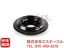 アウディ A3 (8L1 8P1) TT (8N3 8N9) A1 (8X1) フロント ショック アッパーマウント 左右共通 1J0412341 357412341A