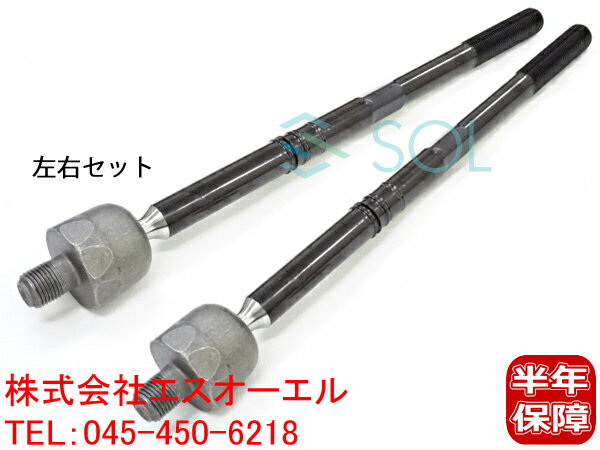 アウディ A3 (8P1 8PA 8P7) インナータイロッド(ラックエンド) ASSY 左右セット 1K0423810A