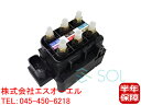 アウディ A6 S6 Allroad (4F2 4F5 C6) A8 S8 (4E) エアサス バルブブロック バルブユニット 4F0616013