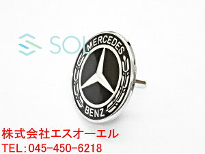 ベンツ W222 W213 W205 フロントグリルエンブレム バッチ 純正品 ローレルリース ブラック 黒 0008171901