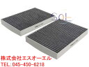 ベンツ W216 W221 エアコンフィルター(キャビンダストフィルター) 2枚セット CL550 CL600 CL63 S350 S500 S550 S600 S63 S65 2218300718