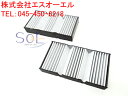 ベンツ W166 X166 エアコンフィルター(コンビネーションフィルター) 内気用2枚セット ML350 ML63 GL350 GL63 1668300318 1668307201