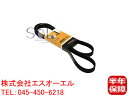 ベンツ W164 W204 W207 W212 W251 X164 ファンベルト Vベルト ML350 ML500 ML550 C250 C300 C350 E...