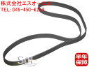 【P10倍6/26まで】 VW パサート(3A2 3A5 35I) ゴルフ3(1H1 1H5) ゴルフ4(1J1) ジェッタ3(1H2) シャラン(7M8 7M9 7M6) ファンベルト(Vベルト) 021145933H 021145933D