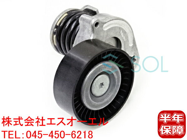 ベンツ W203 W204 W209 W207 W212 R171 R172 ベルトテンショナー C180 C200 C250 CLK200 E250 SLK200 2712000470