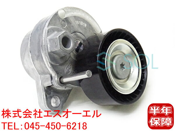 ベンツ W204 W205 C218 X218 W212 C207 A207 W213 ベルトテンショナー C300 C350 C450 CLS350 E300 E350 E400 2762000370
