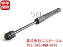 ベンツ R171 リア トランクダンパー 左右共通 SLK200 SLK280 SLK350 SLK55 1717500036