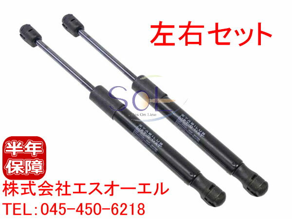 ベンツ R171 リア トランクダンパー 左右セット SLK200 SLK280 SLK350 SLK55 1717500036