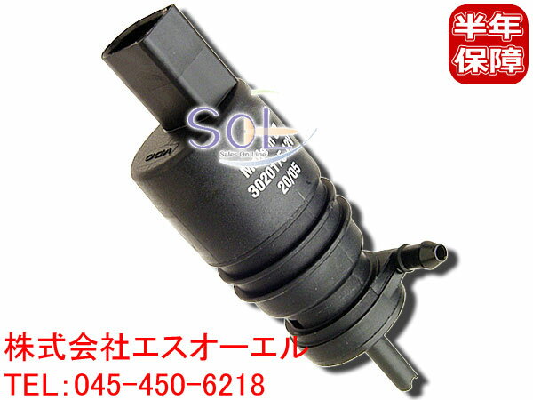 BMW E39 E60 E61 F11 Z3 ウォッシャーポンプ 523i 525i 528i 530i 535i 540i 545i 550i M5 2.0 2.2i 2.8 3.0i 67128362154 67126973097