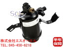 ベンツ W124 リキッドタンク ドライヤー エアコンレシーバータンク E220 E300 E320 1248300283 1248300083 1248300...
