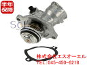 出荷締切18時 サーモスタット ベンツ R171 W164 W251 SLK280 SLK350 ML350 R350