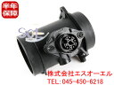 出荷締切18時 エアマスセンサー エアフロメーター ベンツ W202 W124 W210 W140 R129 E280 E300 E320 C280 S320 ...