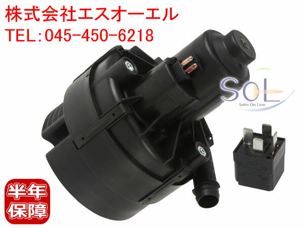 【ブラックフライデー★ポイント10倍！年末の大感謝祭】ベンツ W202 W203 W215 W220 R230 エアポンプ + ..