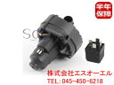 ベンツ W211 W212 W207 W219 エアポンプ + リレーセット E250 E280 E300 E350 E500 E550 CLS350 CLS5...