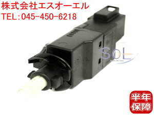 ベンツ W163 W638 ブレーキランプスイッチ ML320 ML430 V230 V280 0015452009 0015458709 ポスト投函