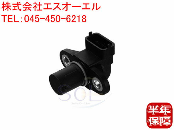 ベンツ W202 W210 W140 R170 カムシャフトセンサー C200 C230 C280 E230 E320 S280 S320 SLK230 004153..