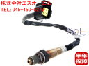 出荷締切18時 ラムダセンサー O2センサー 330mm ベンツ W207 W212 R171 E250 E300 E350 E550 SLK280 SLK35...