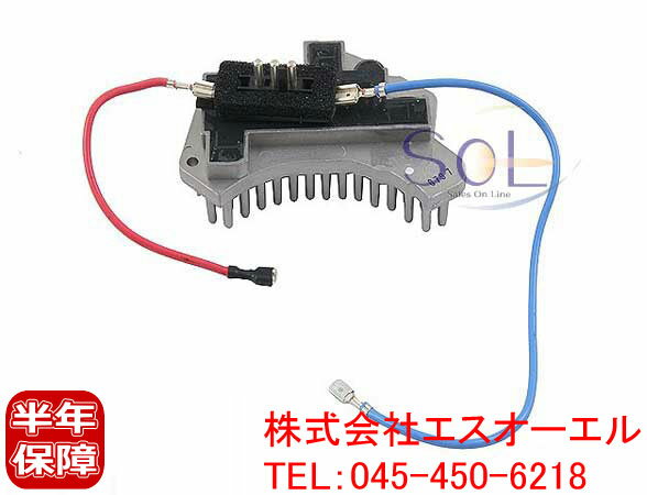 ベンツ R170 エアコン ブロアレジスター ブロアレギュレーター SLK230 SLK320 SLK32 2108700210 2108206210 2028207310