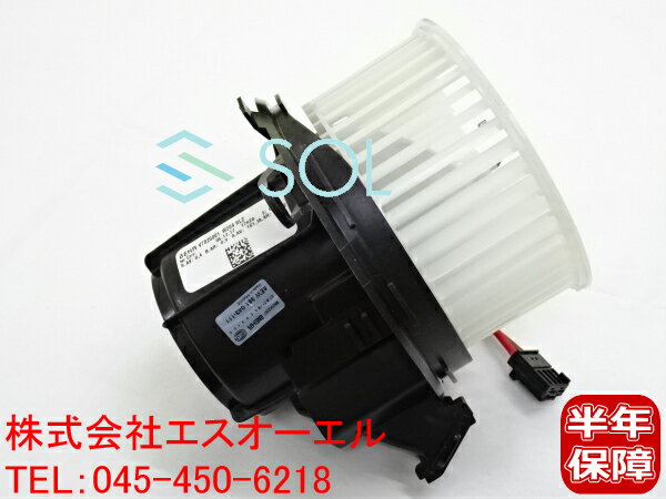 【エントリーで最大ポイント5倍】 ベンツ W204 W212 W207 W218 R231 右ハンドル車用 エアコン ブロアモーター C180 C200 C250 C300 C350 C63 E250 E300 E350 E550 E63 CLS350 CLS63 SL350 SL63 SL65 2128200808