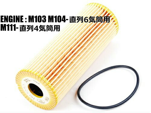 ư֥ѡĤȢ SOL㤨֡ڳŷ륹պסݥ5ܡۥ٥ W208 R170 W463 W638 󥸥󥪥ե륿 M103(ľ6 M104(ľ6 M111(ľ4 CLK200 SLK230 SLK320 G320 V230 V280 1041800109 1041840225 1041840425פβǤʤ1,540ߤˤʤޤ